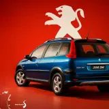 Niebieski Peugeot 206 1.4 benzyna SW na czerwonym tle z logo lwa.